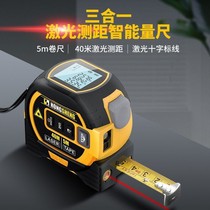 Laser measuring tape three-in-one infrared rangefinder cross-line gradienter electronic measuring intelligent three-in-one