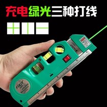 New horizontal ruler green light high-precision infrared puncher multifunctional measuring tape outdoor furnishing laser gradienter
