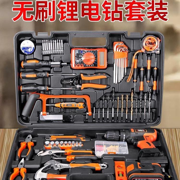 New Toolbox Home Suit Multifunction Hardware Electrics Repair Portfolio Big Full Tool On-board Electric Drill Complete