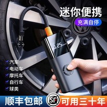 On-board inflator pump wireless inflator Car with electric portable small sedan Aero Tire double cylinder Not plugged in electric