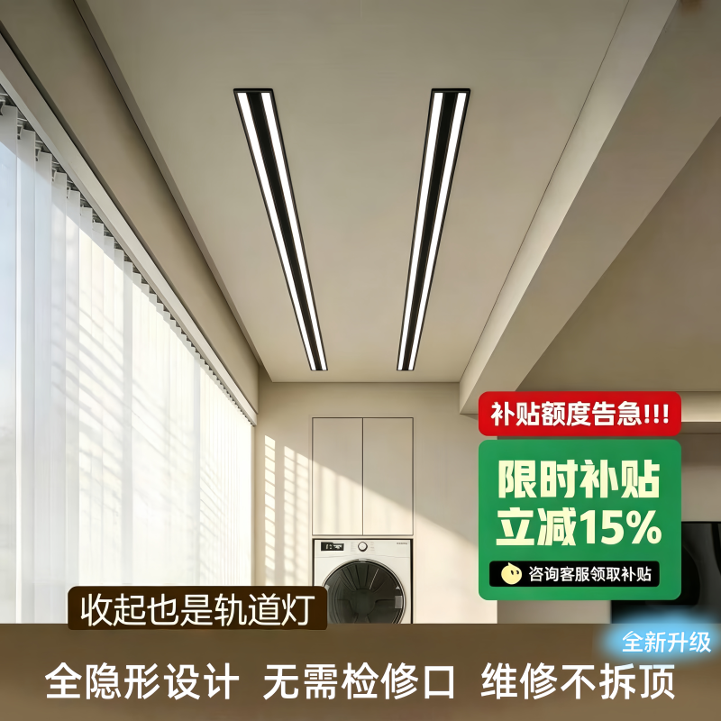 Connected to the Mi Home App, Invisible Electric Clothes Drying Rack for Balcony, Smart Embedded Type, Thickened, with Adjustable Height for Drying Connected to the Mi Home App, Invisible Electric Clothes Drying Rack for Balcony, Smart Embedded Type, Thickened, with Adjustable Height for Drying