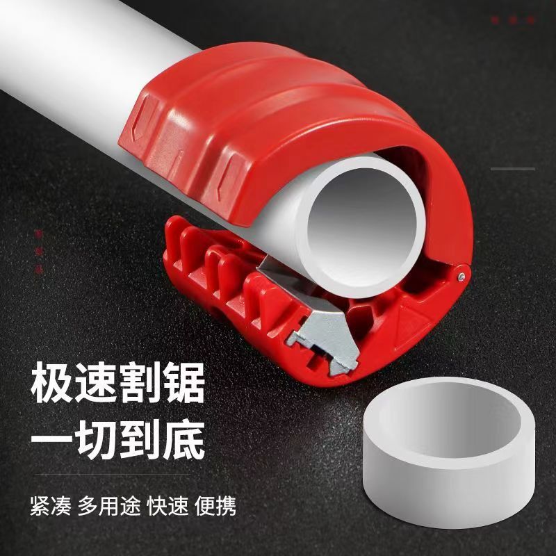PVC cutting pipe god instrumental pe pipe cutting machine PPR pipe cutting knife cutting pipe water pipe scissors water electrician special tool-Taobao