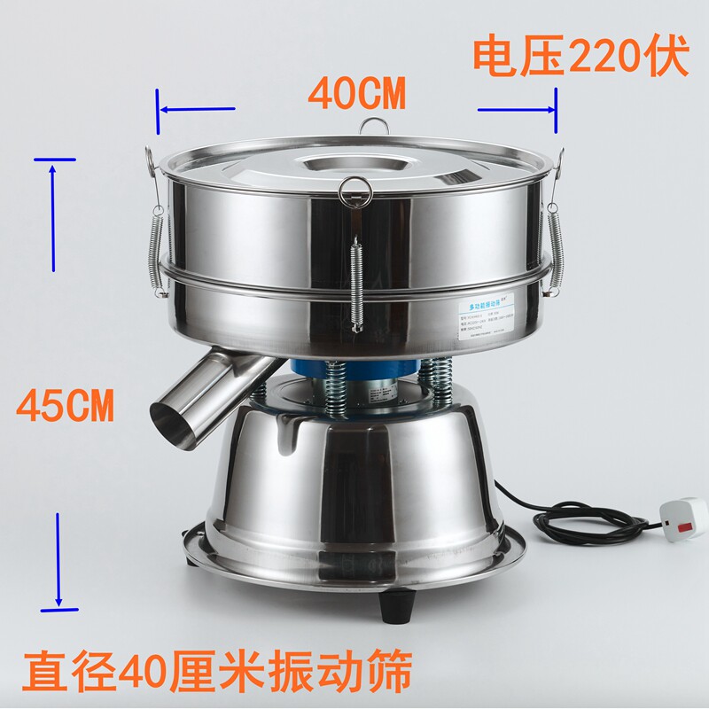 振动筛自动食品筛粉机小型不锈钢震动筛网中药粉末面粉电动筛振机