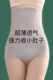 Ultra-Thin Breathable Seamless Shapewear Panties for Women Postpartum Tummy Control High-Waisted Butt-Lifting Body Shaping Pants