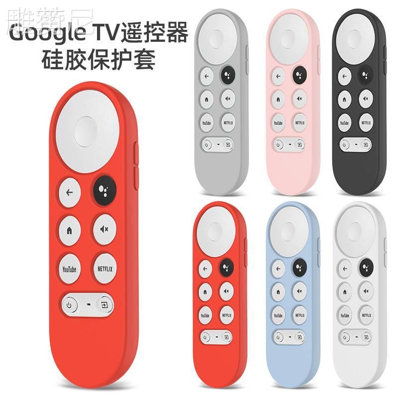 Google ChromecasthGoogle TV Remote Control Smart TV Box Silicone Protection Case