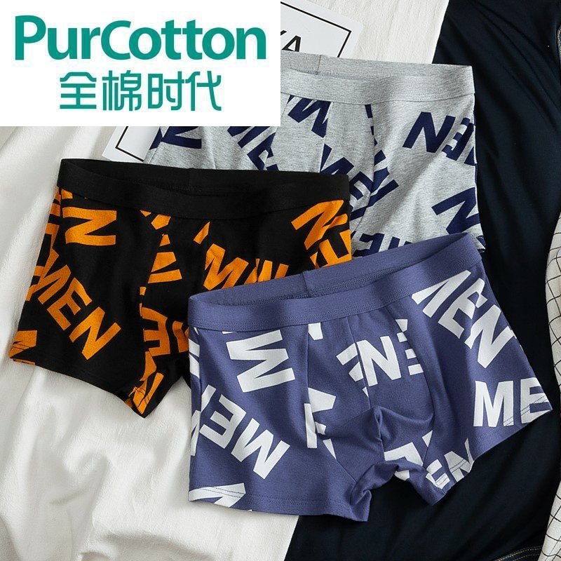 Total Cotton Age Underwear Men's Pure Cotton Youth Corner Trendy Personality Students Teenagers Shorts Full Cotton Comfortable And Breathable