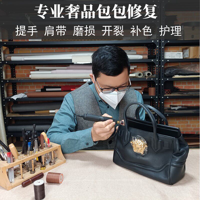 高級レザーハンドバッグの修理、摩耗修復、色修復、改修、縁の仕上げ、ハンドルの変形修復、折り目修復、レザーファスナーの交換
