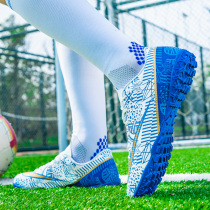 Football shoes for primary and secondary school students boys children adults and older children special broken nails for competition anti-slip AG training shoes Frisbee
