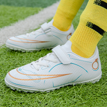 New childrens football shoes training shoes broken nails tf boys Velcro female teenagers primary school students special free of laces