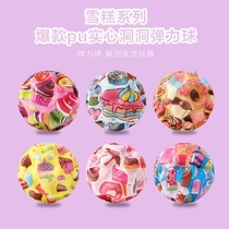 pu foam solid expression marine animal sponge high elastic elastic racket bouncing ball fruit ice cream series
