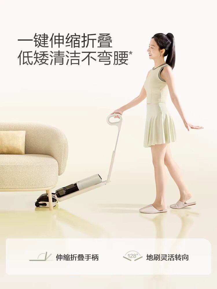 [No-Bending Floor Cleaning Machine]Yuni Floor Cleaning Machine S30Ultra Mopping Machine with Strong Suction, Integrated Suction and Mopping, Anti-Tangle