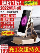 Seven Color Ant Bracket Charging Bao Lazy People Multifunction Folding Bluetooth Sound Five All-in-one Speaker Phone Mobile Power