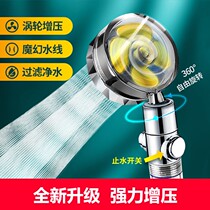 Lixin Huihui Department Store Small bruised waist shower Turbocharged Shower Pressurized Shower Nozzle Water Filter Bath Lotus Punt Head Suit
