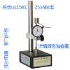 UL2556 Wire Insulation Thickness Gauge UL1581 Sleeve Wire Insulator Covering Body Dumbbell Shape