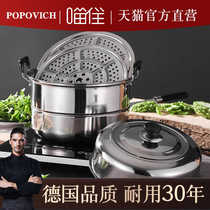 Extra thick stainless steel steamer household multi-layer steaming integrated stew pot large capacity induction cooker gas stove universal 03
