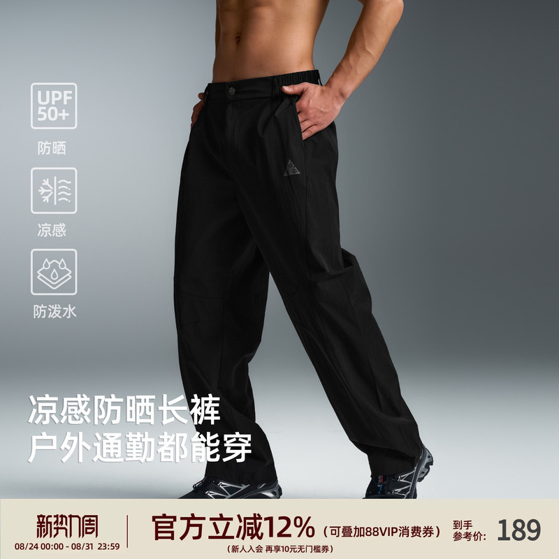 [Upf50+ Sun Protection] Bd Summer Lightweight Woven Long Pants for Men, New Cool Straight-Leg Pants, Loose Casual Pants for Men