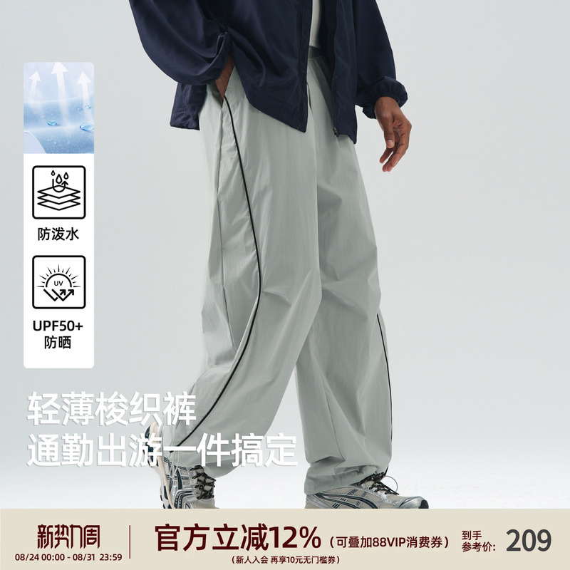 Bd Autumn Lightweight Woven Trousers for Men Versatile Casual Pants Loose Jogger Pants Trendy Sports Trousers Bd Autumn Lightweight Woven Trousers for Men Versatile Casual Pants Loose Jogger Pants Trendy Sports Trousers