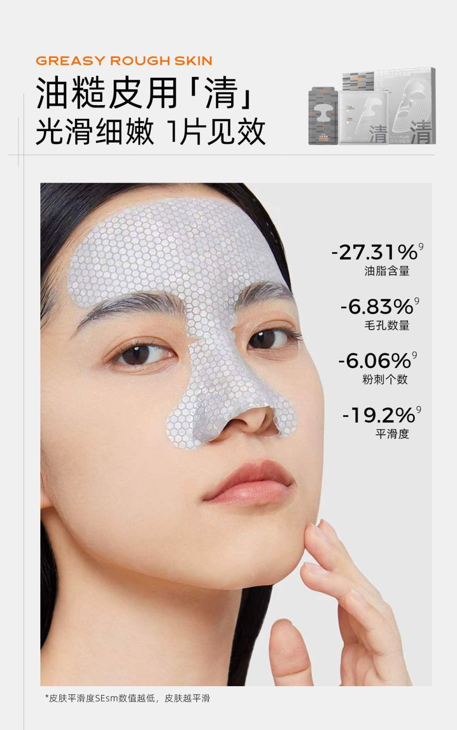 【香港直邮】 C咖 「亮」双层精华面膜4片  上层淡纹提亮 下层净澈去黄 分区焕亮 一膜双效