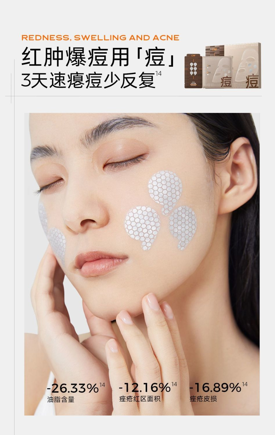 【香港直邮】 C咖 「亮」双层精华面膜4片  上层淡纹提亮 下层净澈去黄 分区焕亮 一膜双效