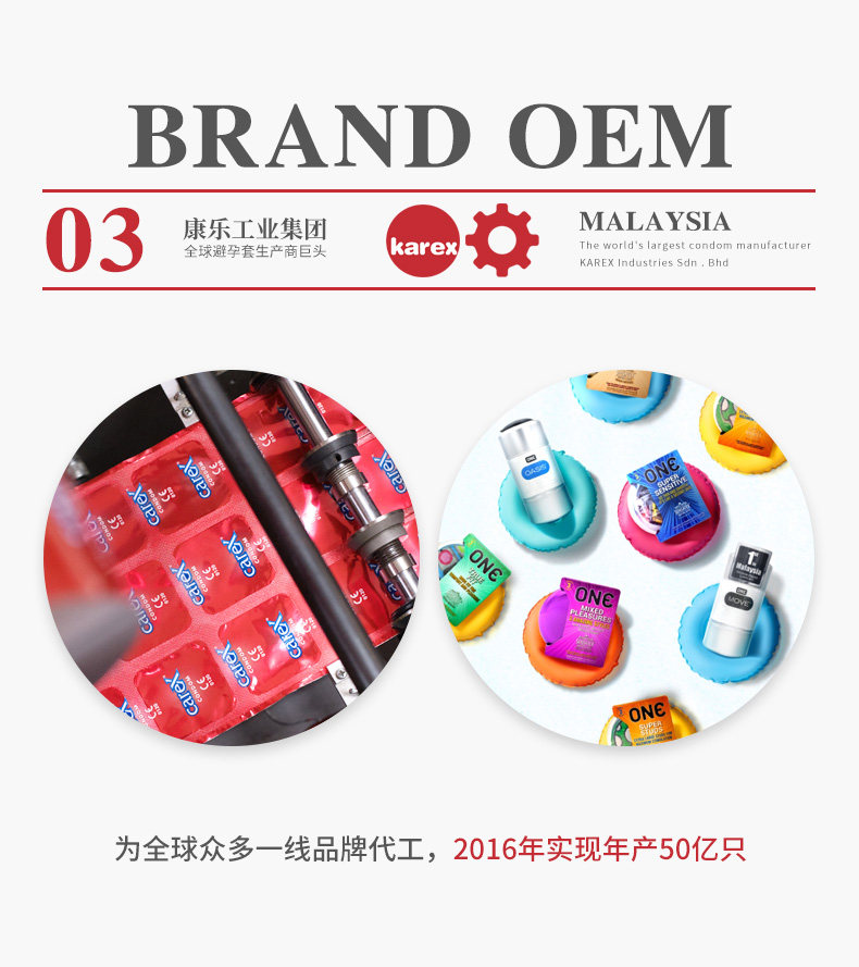 全球Z大避孕套生产商康乐出品,CareX 持久装 延时避孕套 12支装 券后34.2元包邮 值值值-买手聚集的地方