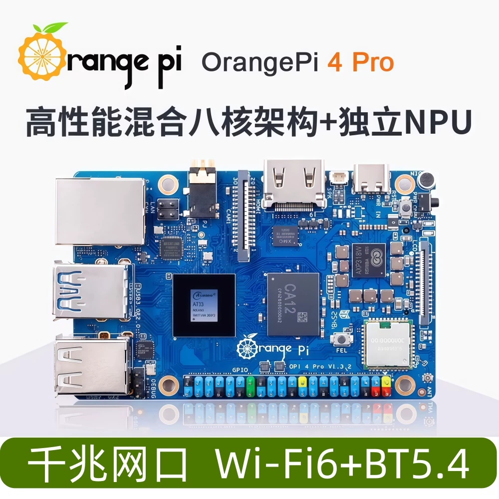 Оранжевая Pi OrangePi4 Pro платформа для разработки чип A733CPU восьмиядерный процессор wifi Bluetooth LPDDR5
