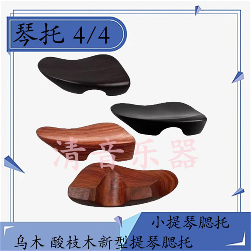 Bestseller Musical Instruments Violin Mutowoodic Branches Wooden new cello muttucento 4 4-Taobao