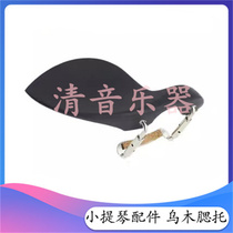 Violin accessories ebony 1 4-4 4 violin chinrest silver chinrest screws installed