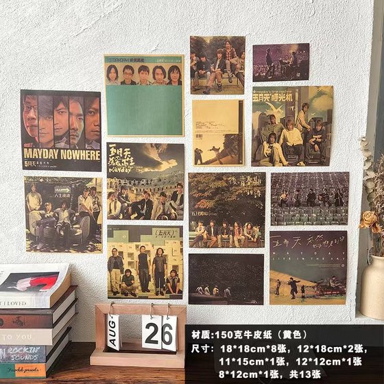 复古ins人物墙贴房间卧室墙面背景装饰周杰伦五月天海报布置套装