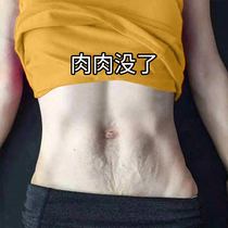 Watsons is very popular this year. Major bloggers have a magic tool for growing grass. Lazy people have a tummy control and fat people always have it. It is unisex.