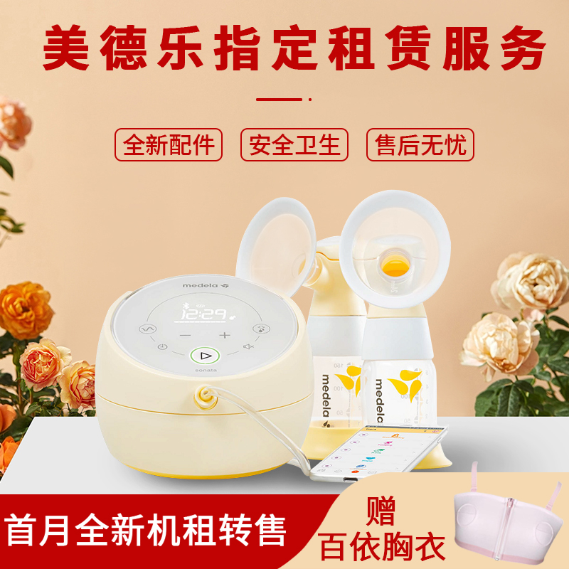 嫚熙双边吸奶器：智能呵护妈妈产后生活