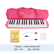 Harmonica 32 Key 37 Key primary and middle school students School Teaching Blown Pipe Musical Instrument Students Class Universal Blow Pipe