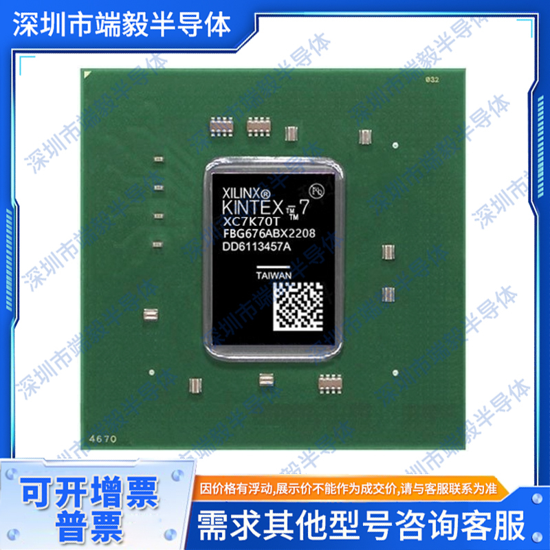 Xc7K70T-1/2Fbg676C/I Package Bga676 Programmable Logic Chip Xilinx