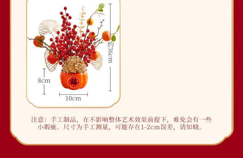 Оригинальный подарок 新春2026春节福桶新年装饰品柿子如意摆件客厅过年氛围布置发财果