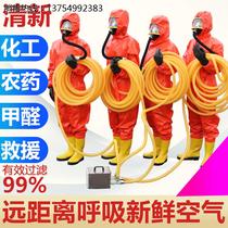 Electric air supply long tube respirator self-priming air respirator mask high pressure explosion-proof limited space battery