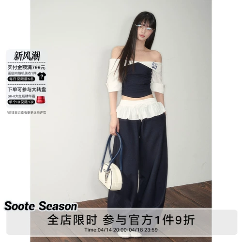 Soote Season Оригинальные спортивные динамичные штаны, открытые плечи