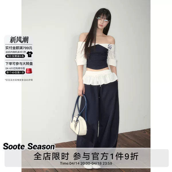 Товары от Soote Season