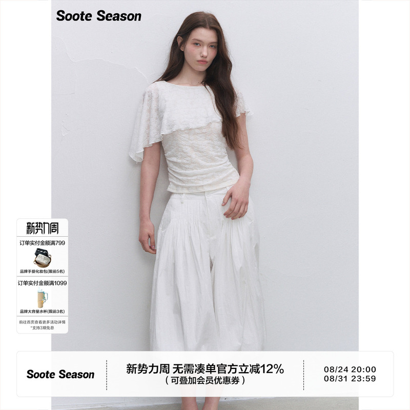 Soote Season's Original French Jacquard Style Elastic Slim-Fit Round-Neck Cape Top from the Slow Series Soote Season's Original French Jacquard Style Elastic Slim-Fit Round-Neck Cape Top from the Slow Series