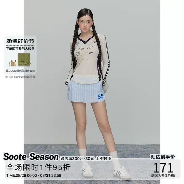 Товары от Soote Season