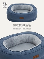 Тибетский синий (плюс бархат)