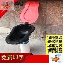  Furnishing with temporary toilet plastic squatting pan Large and small poop disposable plastic worksite Easy urinal Home