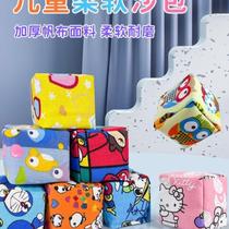 Childrens Frisbee small sandbag kindergarten toy cloth art primary school students throw cloth ball bag handmade sports training special