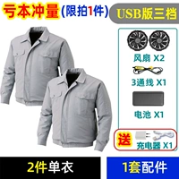 Серые 2 штуки + M6 миллионов аксессуаров [36V] [Супер сильный ветер]