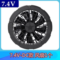 DC, вентилятор, 4v