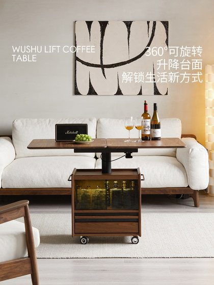 续写家具实木升降茶几一体黑胡桃木客厅小户型移动餐桌两用茶桌