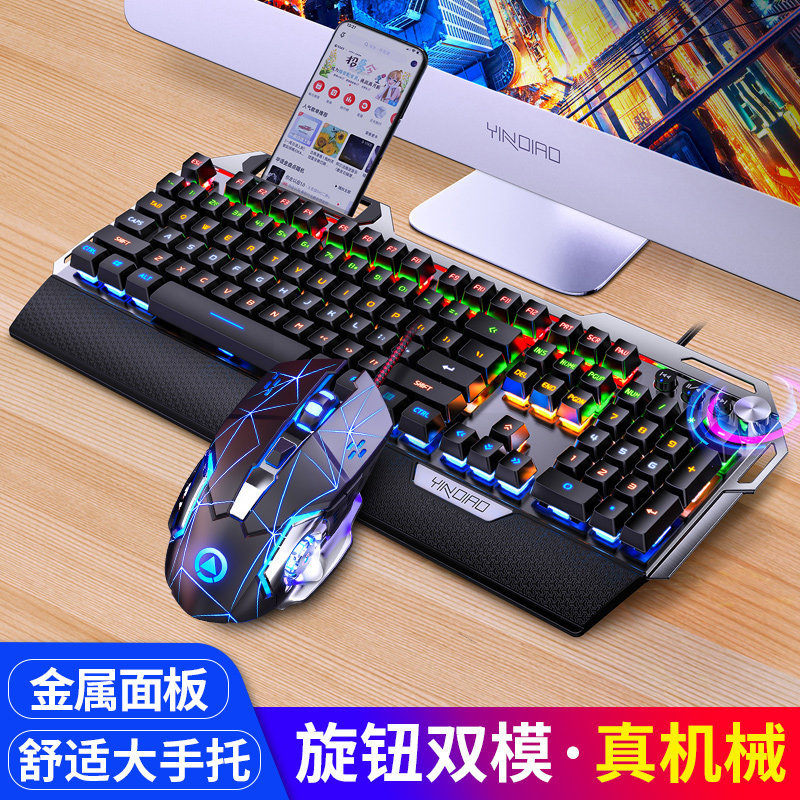 Silver Eagle K100 E-Sports True Mechanical Keyboard and Mouse Set Blue Switch Black Switch Wired Desktop Laptop Gaming Silver Eagle K100 E-Sports True Mechanical Keyboard and Mouse Set Blue Switch Black Switch Wired Desktop Laptop Gaming