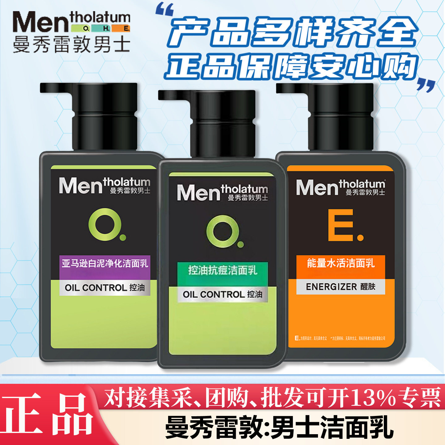 当清晨的第一缕风穿过指缝，我听见肌肤在呼唤_男士洁面_淘宝美妆网