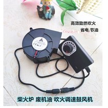 Mini small blower wood stove blower small manual old-fashioned hand blower barbecue hair dryer electric