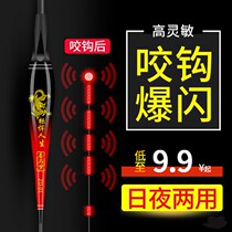 Bite hook discoloration night and night Dual-purpose gravity electronic drift high and sensitive night fishing Drift and sparkling float
