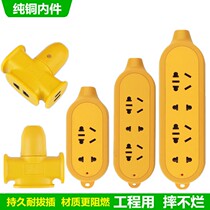 Wireless Engineering Male Socket Towline Board Fall no Rotten Waterproof Air Conditioning Platoon Not With Wire Patch Board Anti-Fall Wiring Board