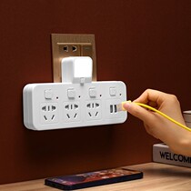 Office Home Independent Switch more than one MULTIFUNCTION SOCKET PLUGBOARD PLUG-IN WIRELESS CONVERTER NIGHT LIGHT USB MULTI-POSITION